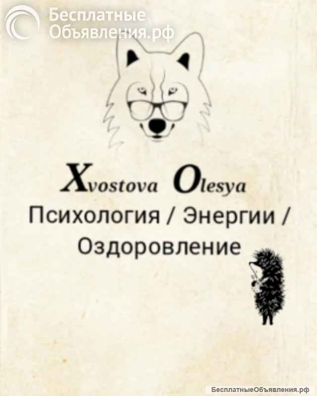 Курс: "Раскрой себя: Новая Жизнь"