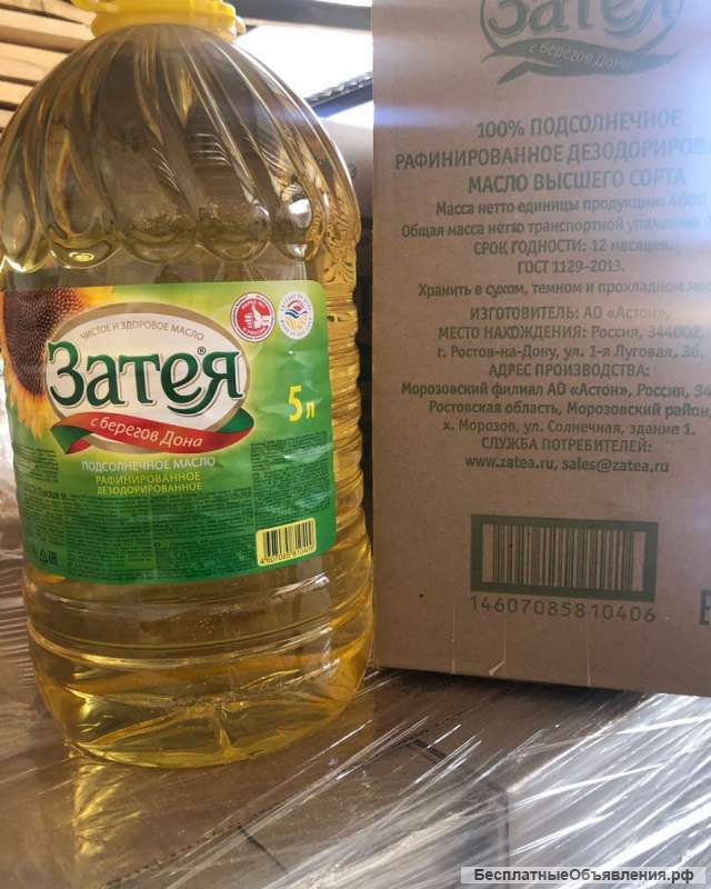 ТМ "Затея" продаёт свою продукцию