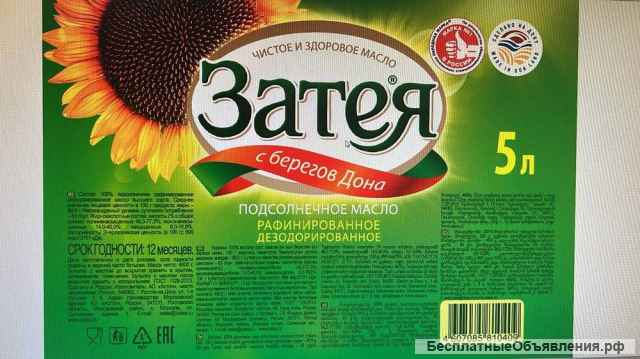 ТМ "Затея" продаёт свою продукцию