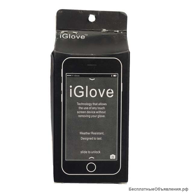 Перчатки для сенсорных экранов iGlove