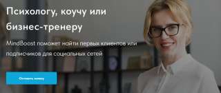 Необходимо активно раскрутить бизнес в социальных сетях?