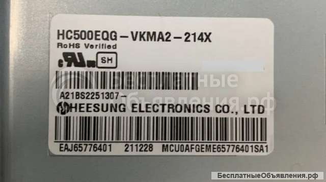 Матрица жк 50" 4K - HC500EQG-VKMA2 для LG 50NANO806PA