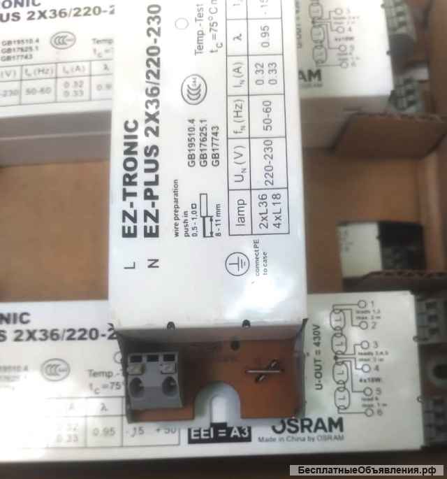 Эпра osram для люминисцентных ламп