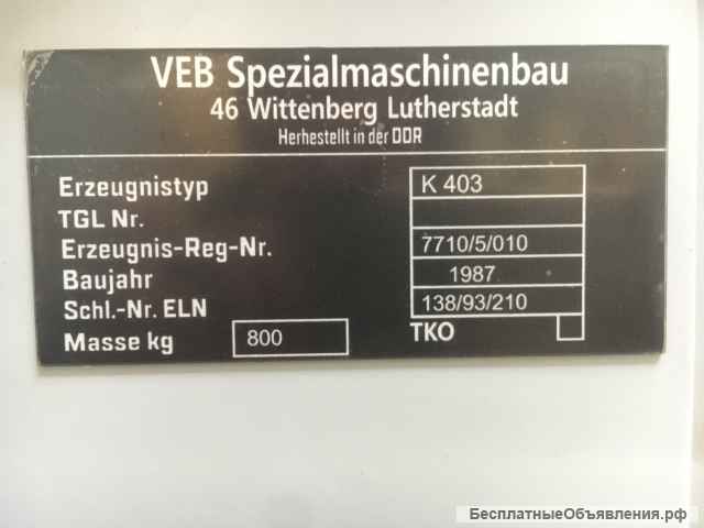 Лабораторные Вальцы по резине