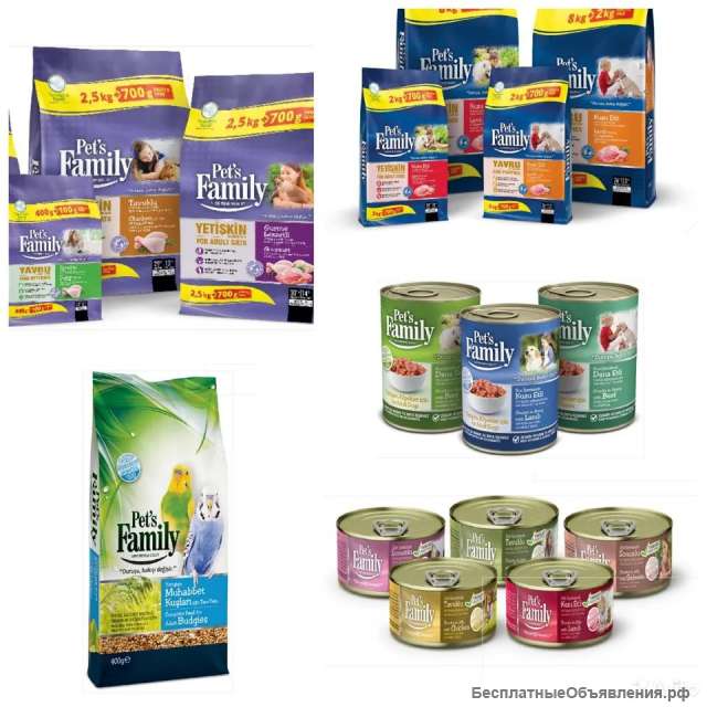 Товары для животных. Отгрузка из Турции