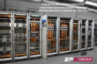 Комплексные поставки электротехники