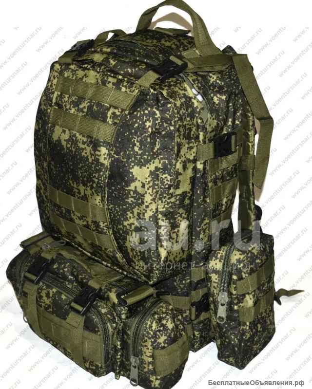 Рюкзак тактический