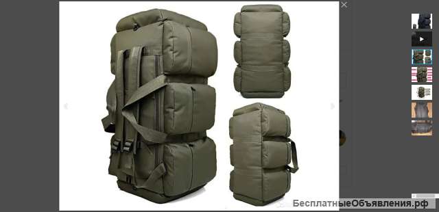 Рюкзак-Сумка