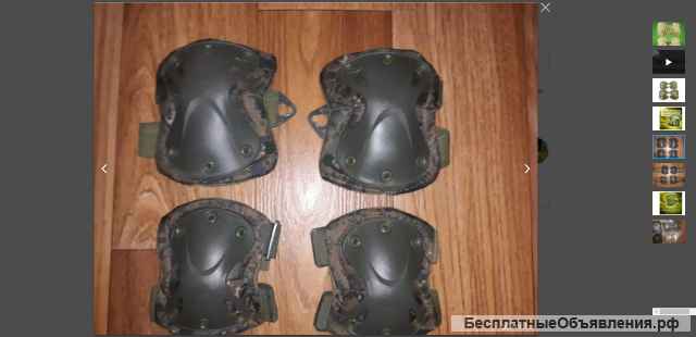 Тактические наколенники-налокотники