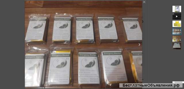 Термоодеяло