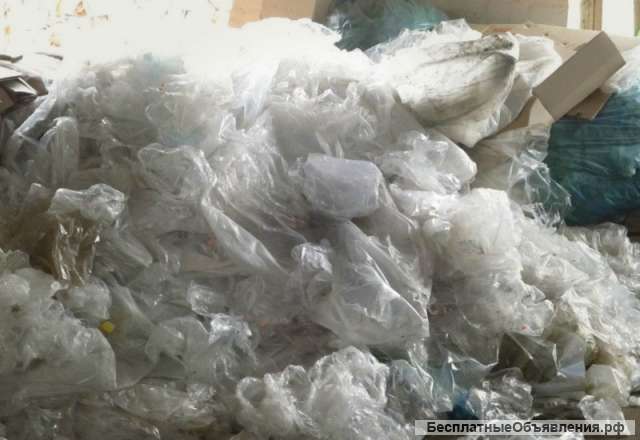 Покупка полимерных отходов