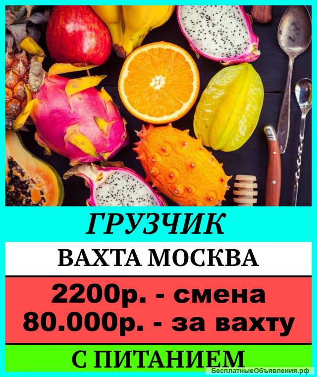 Грузчики без опыта работы