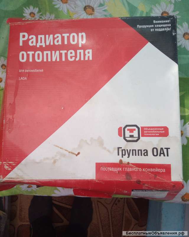 Радиатор отопителя ваз