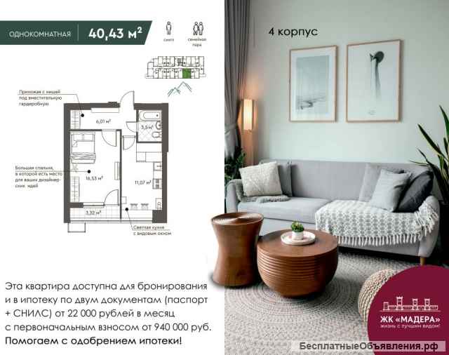 Квартир комфорт класса на южном берегу Крыма