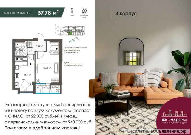 Квартир комфорт класса на южном берегу Крыма