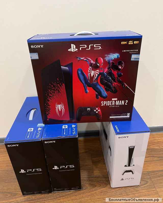 PS5 по лучшей цене