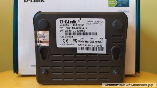 Коммутатор