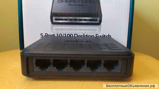 Коммутатор