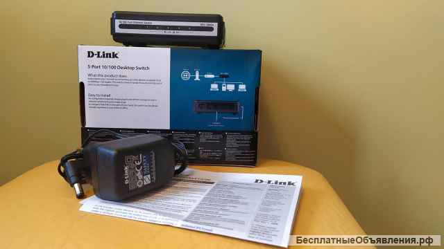 Коммутатор