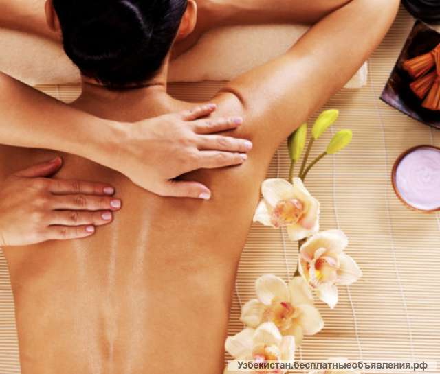 Массаж только для женщин