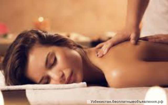 Массаж только для женщин
