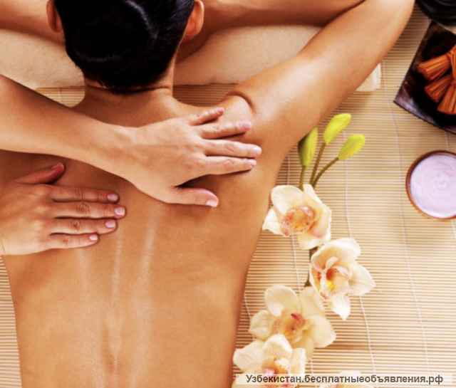 Массаж только для женщин