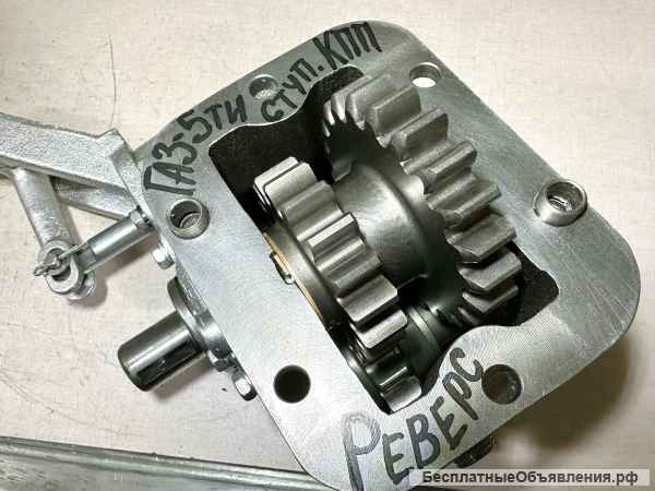 Коробка Отбора Мощности ГАЗ 33081-4202010 реверсивная