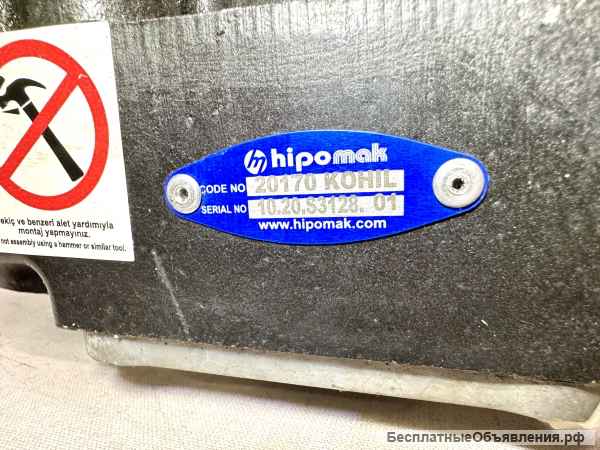Коробка Отбора Мощности ZF 20170 KOHIL (HIPOMAK)