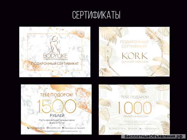 Дизайн логотипов, визиток, фирменный стиль и прочее