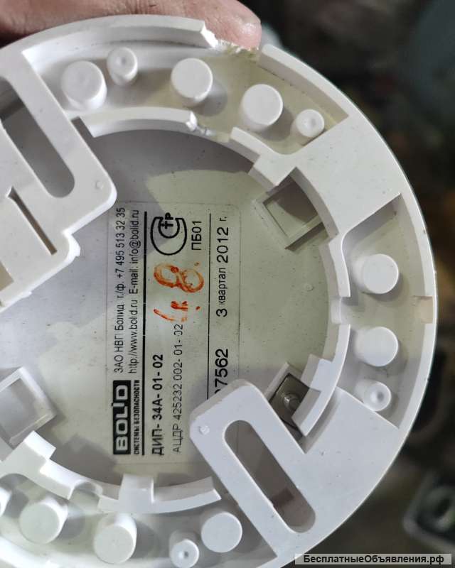 Извещатель пожарный дип-34а