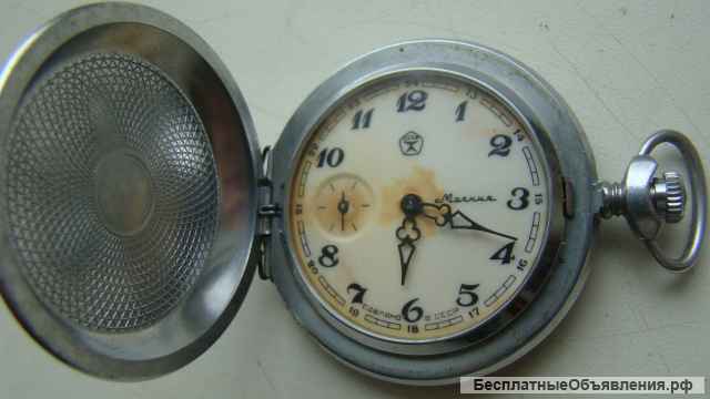 Часы карманные. СССР. Винтаж