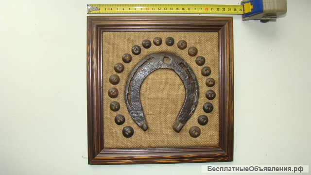 Панно "НА СЧАСТЬЕ"