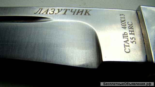 Нож лазутчик