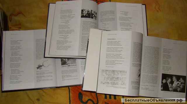 Книги о Высоцком. 10 шт.