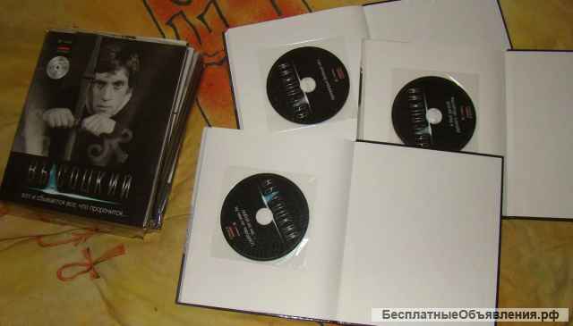 Книги о Высоцком. 10 шт.