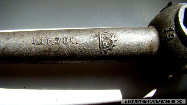 Ключ СЕМЕЙНЫЙ СССР