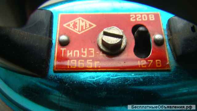 Утюг СССР дорожный. Винтаж