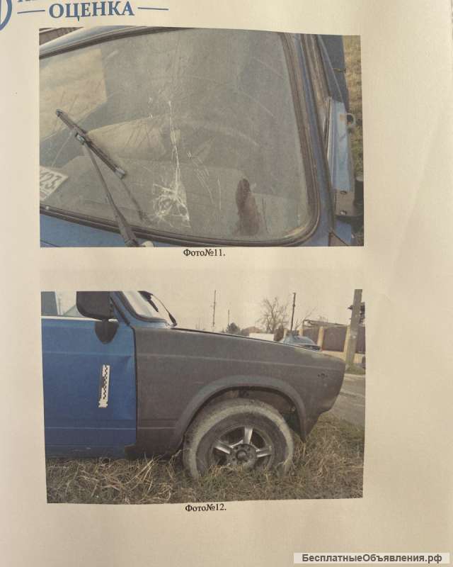 Торги имуществом согл. Определению АС РО по делу А32-15181/2022/14/102-Б от 25.10.23