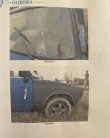 Торги имуществом согл. Определению АС РО по делу А32-15181/2022/14/102-Б от 25.10.23