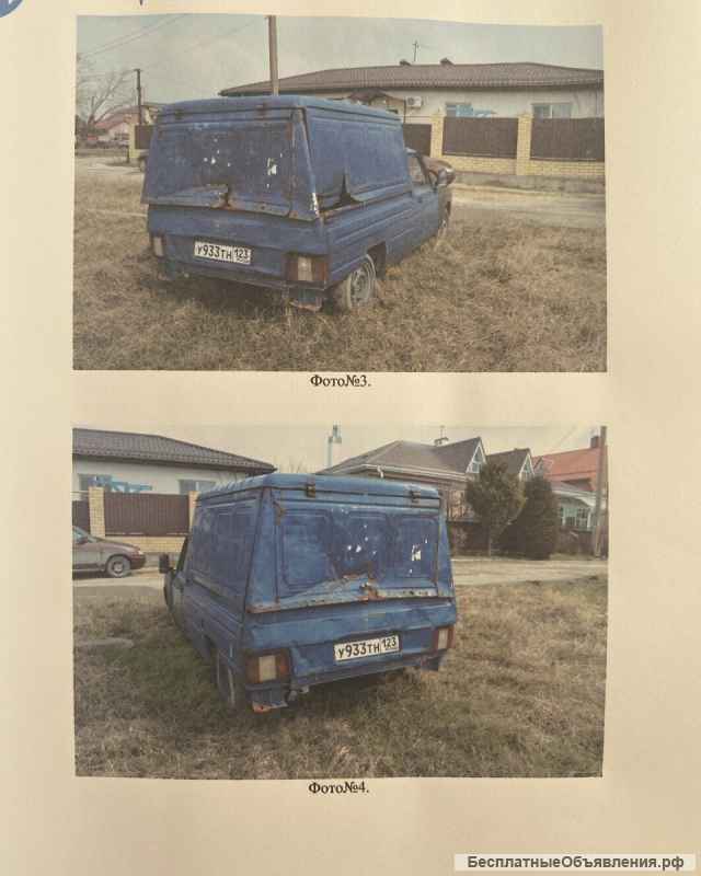 Торги имуществом согл. Определению АС РО по делу А32-15181/2022/14/102-Б от 25.10.23