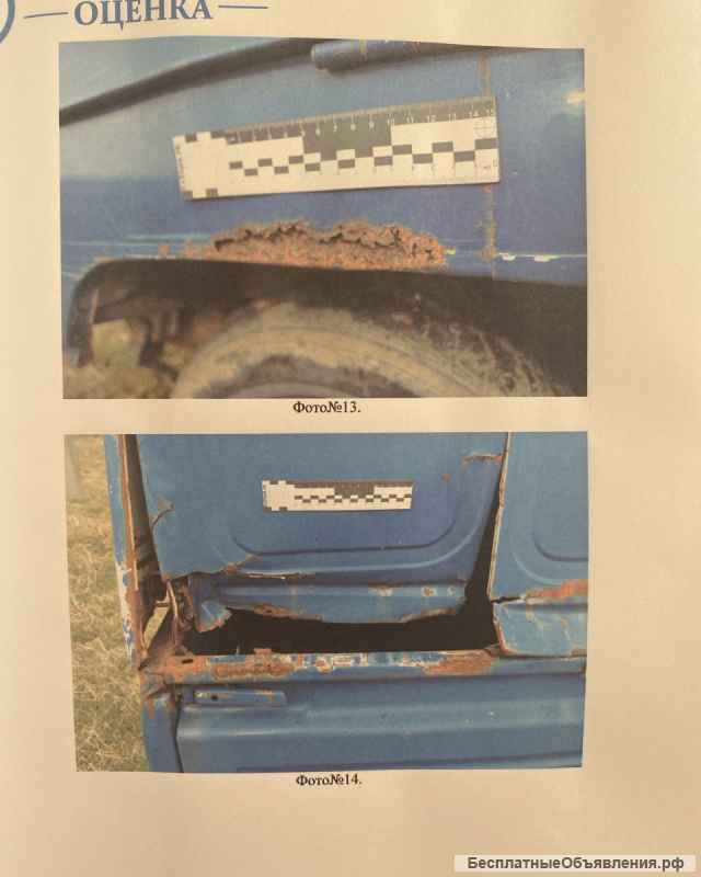 Торги имуществом согл. Определению АС РО по делу А32-15181/2022/14/102-Б от 25.10.23