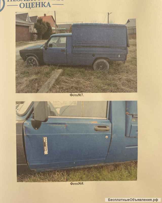 Торги имуществом согл. Определению АС РО по делу А32-15181/2022/14/102-Б от 25.10.23