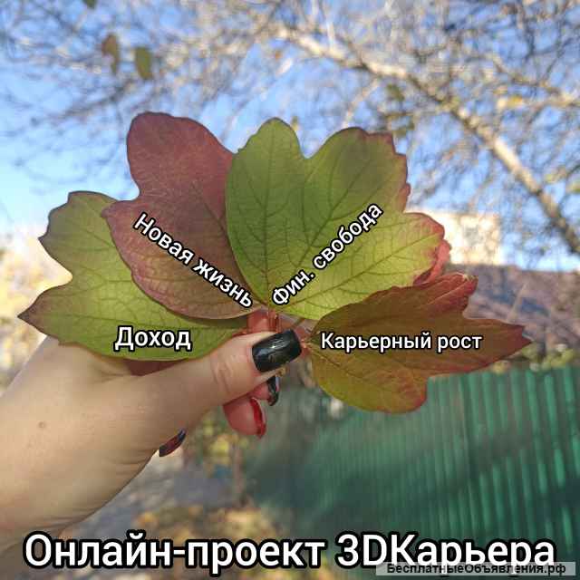 Орифлэйм