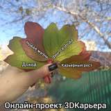 Орифлэйм