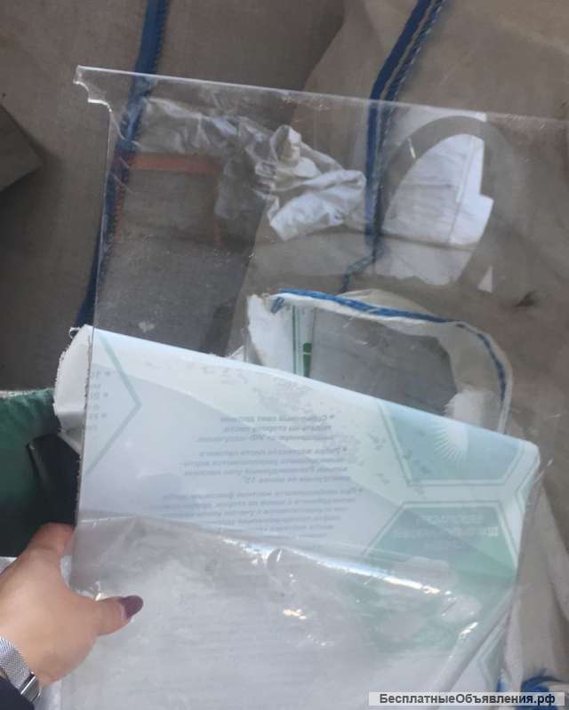 Поликарбонат