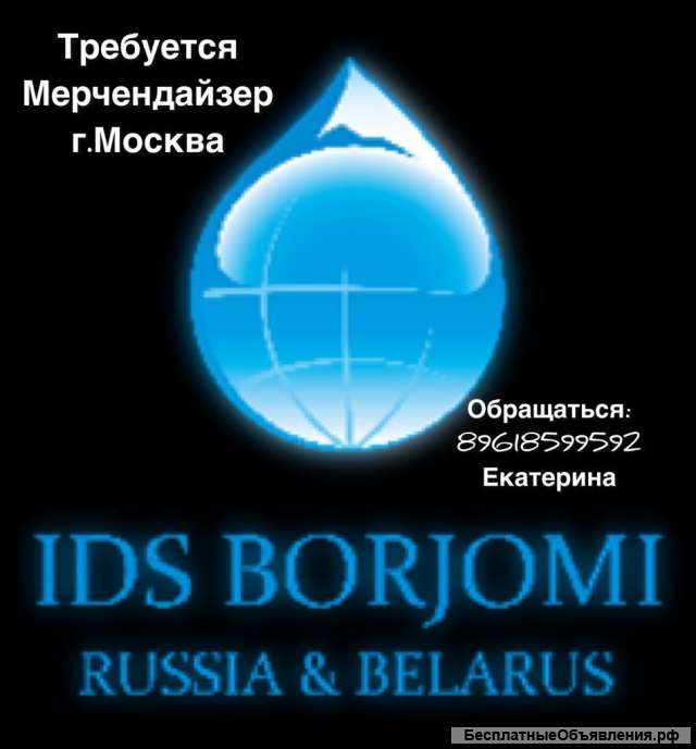 Мерчендайзер без опыта