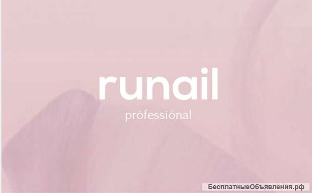 Runail professional интернет- магазин всё для маникюра