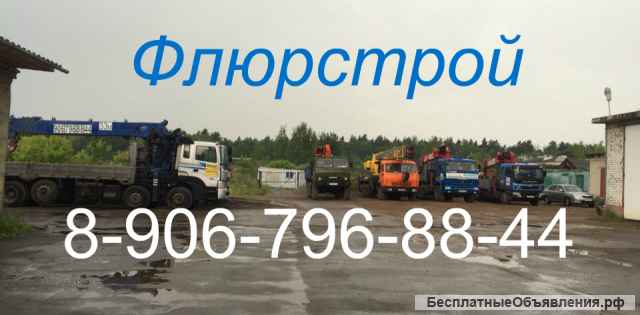 Аренда спецтехники по югу Московской области