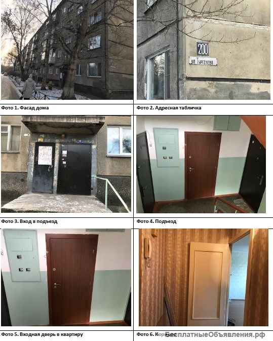 Однокомнатная квартира 29,4 кв.м. Новосибирск