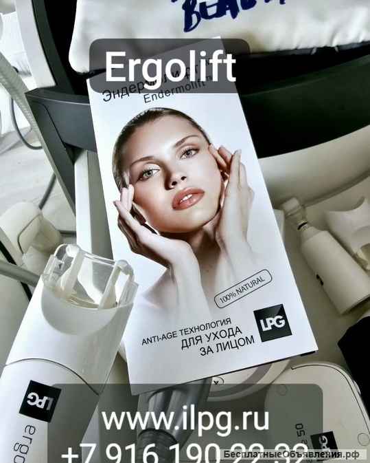 Аппарат LPG cellu m6 integral - изготовлено во Франции